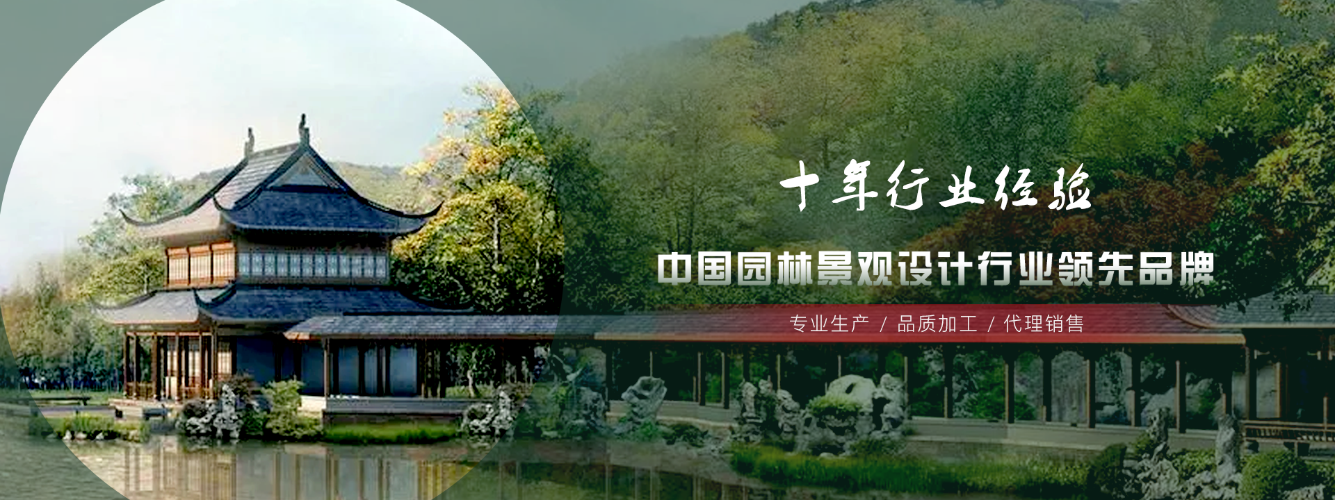 banner圖片